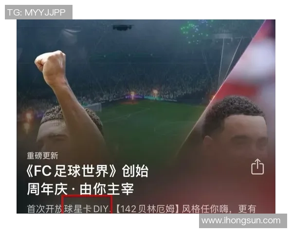 《球星闪电足球:探索全球顶级球员的速度与技巧较量》 《球星闪电足球:探索全球顶级球员的速度与技巧较量》